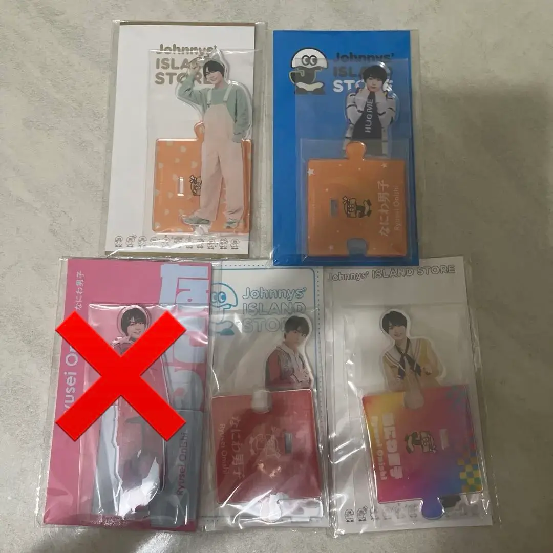 Thumbnail of Naniwa Danshi Ryusei Onishi Acrylic Stand