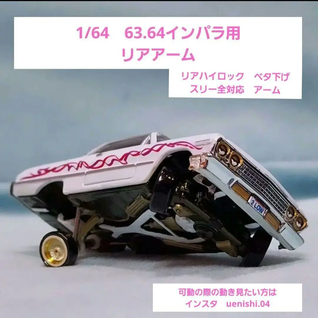 Black magic ウィッシュボーン Ａアーム インパラ アメ車 Black magic ウィッシュボーン Aアーム インパラ アメ車