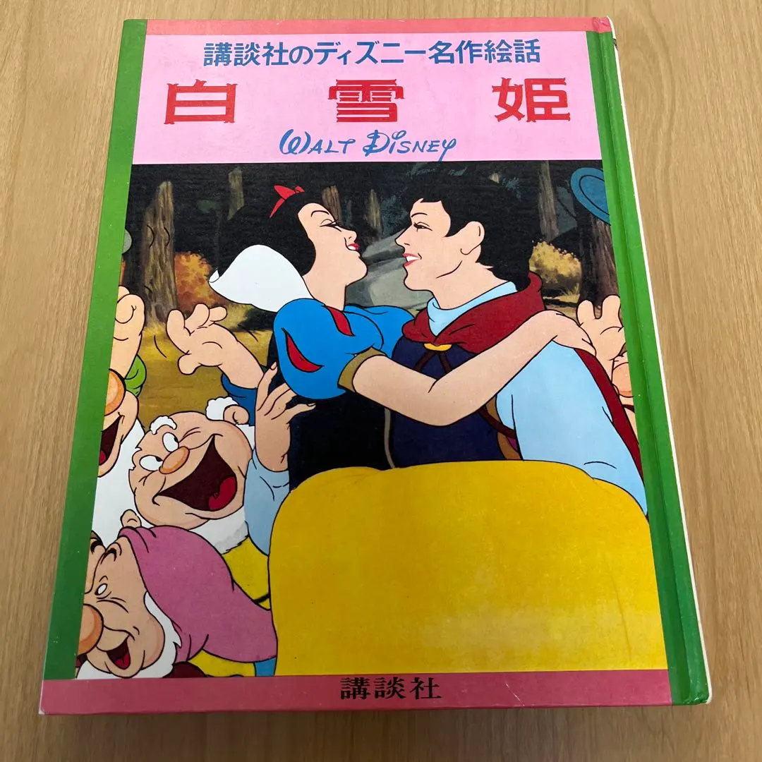 2025年最新】ディズニー名作絵話の人気アイテム - メルカリ