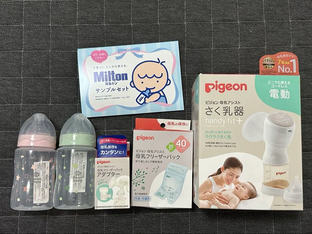 Thumbnail of Pigeon Electric Breast Pump and Bottle Set