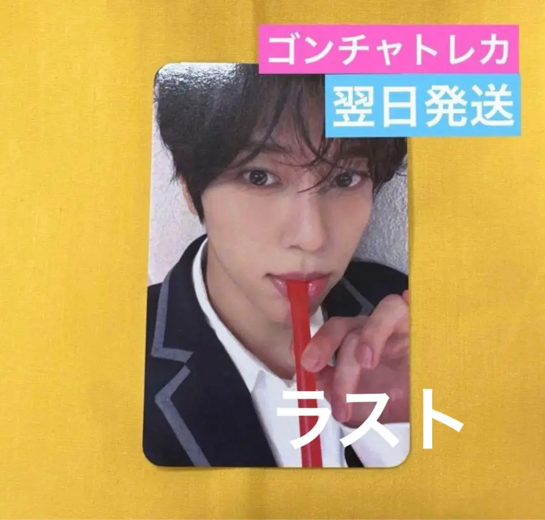 2025年最新】nct wish シオン ラキドロの人気アイテム - メルカリ