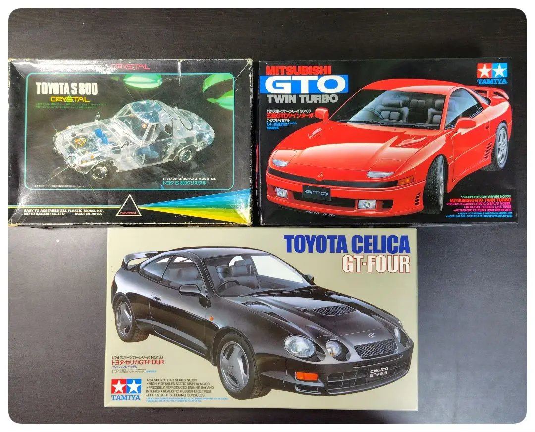 タミヤ RCスペアパーツ SP.1728 トヨタ セリカ GT-FOUR RC