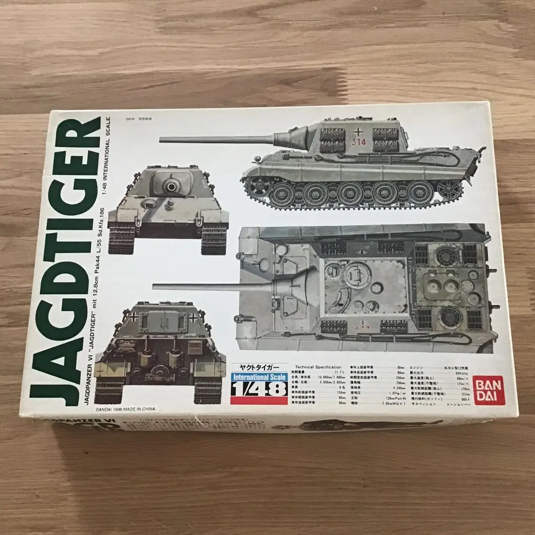 バンダイ　1/48 戦車プラモデル ジャンク+おまけ 2025年最新】戦車 バンダイ 1／48の人気アイテム - メルカリ