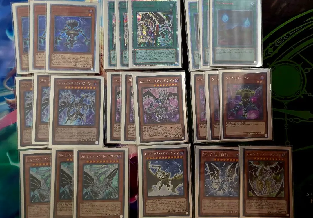 Thumbnail of Yu-Gi-Oh! Sin High Rarity Deck 20th Rare