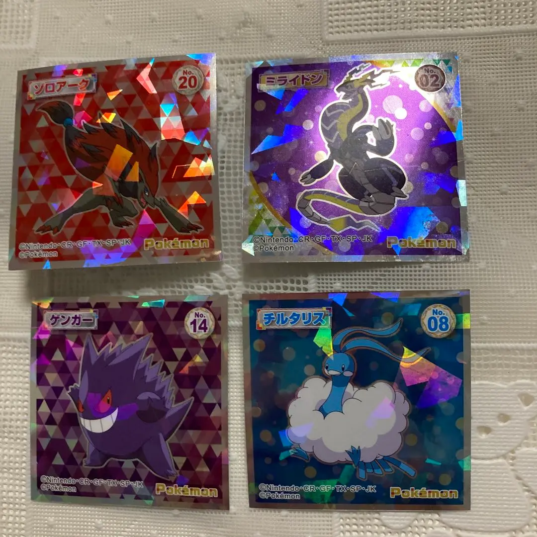 PSA10 ポケモン ロッテ ゲンガー シール ステッカー ウエハース PSA10 ロッテ ゲンガー ポケモン ステッカー シール ウエハース