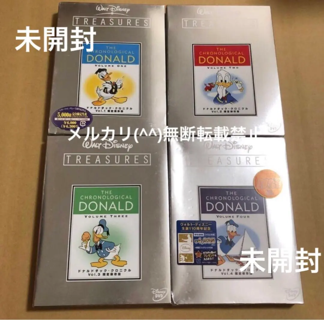 2025年最新】ドナルドダック クロニクル Vol.4 限定保存版の人気