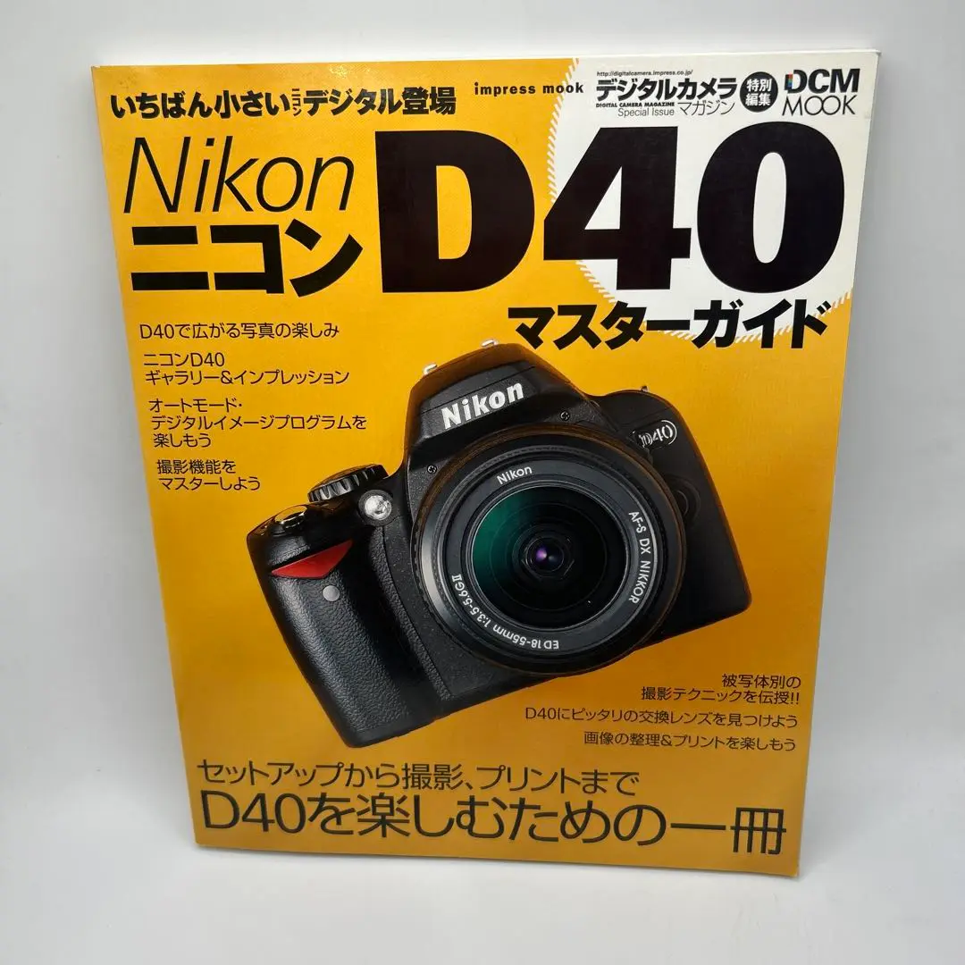 【撮影3812枚／プロテクター付／予備電池有】nikon D40 18-55mm 撮影3812枚／プロテクター付／予備電池有】nikon D40 18-55mm
