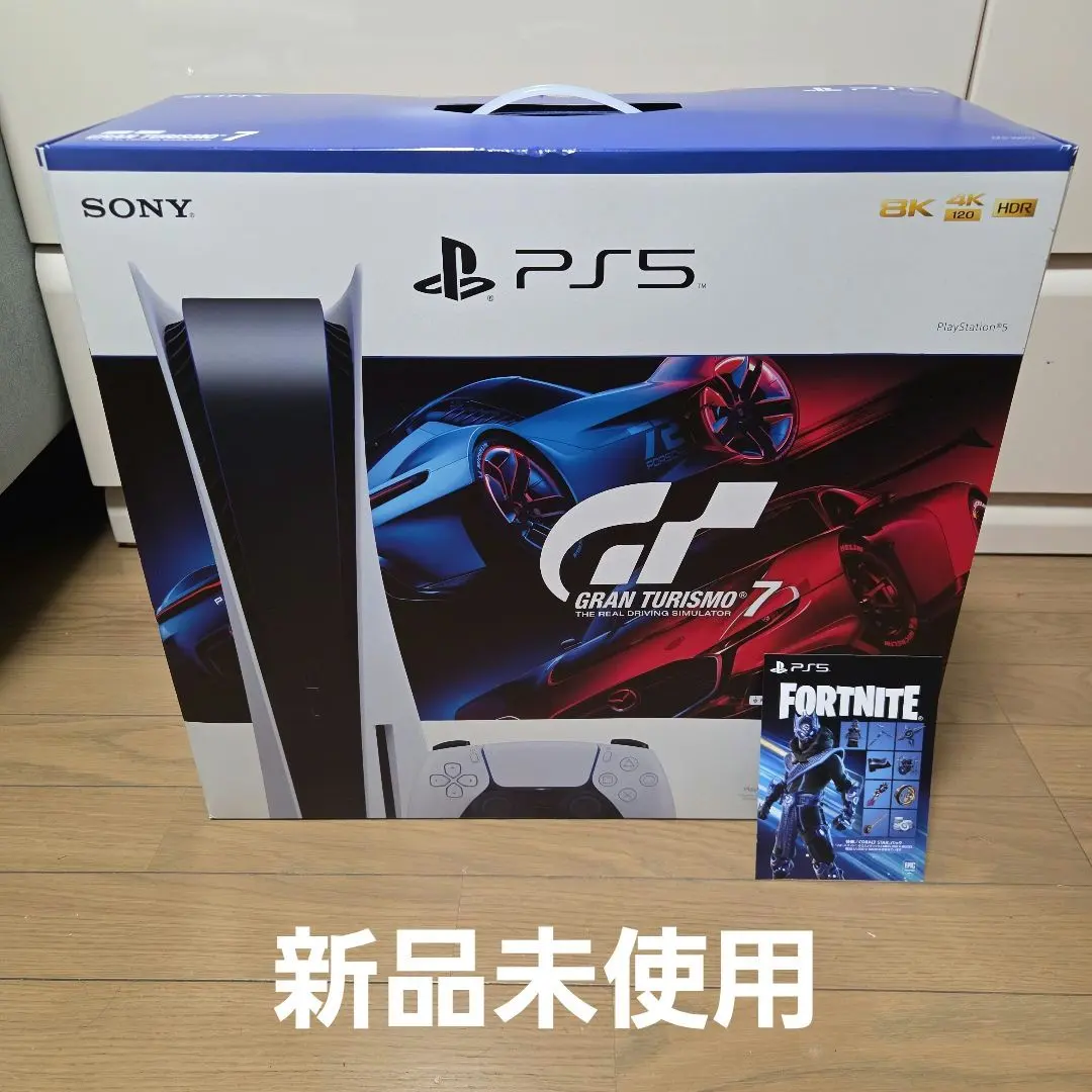 2025年最新】playstation5 グランツーリスモ7 同梱版の人気アイテム