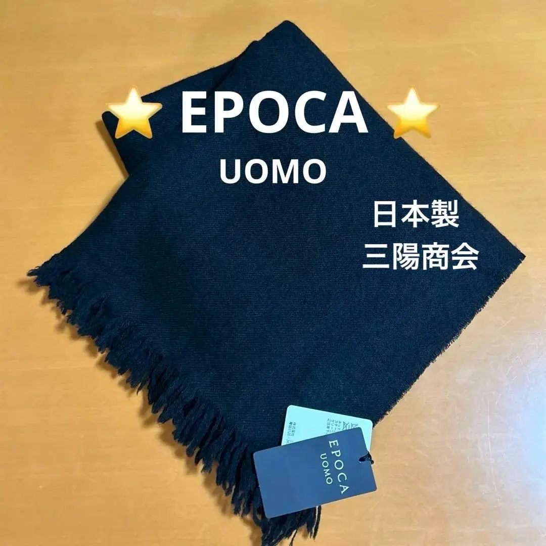 ☆お値下げ　新品・未使用　EPOCA UOMO　エポカ マフラー 楽天市場】エポカ ウォモ マフラー メンズ ブランド EPOCA UOMO