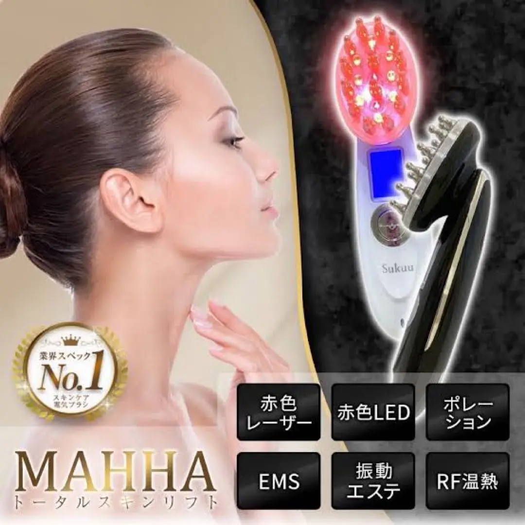 Sukuu Mahha トータルスキンリフト　 新品未使用に近い 商品詳細ページ