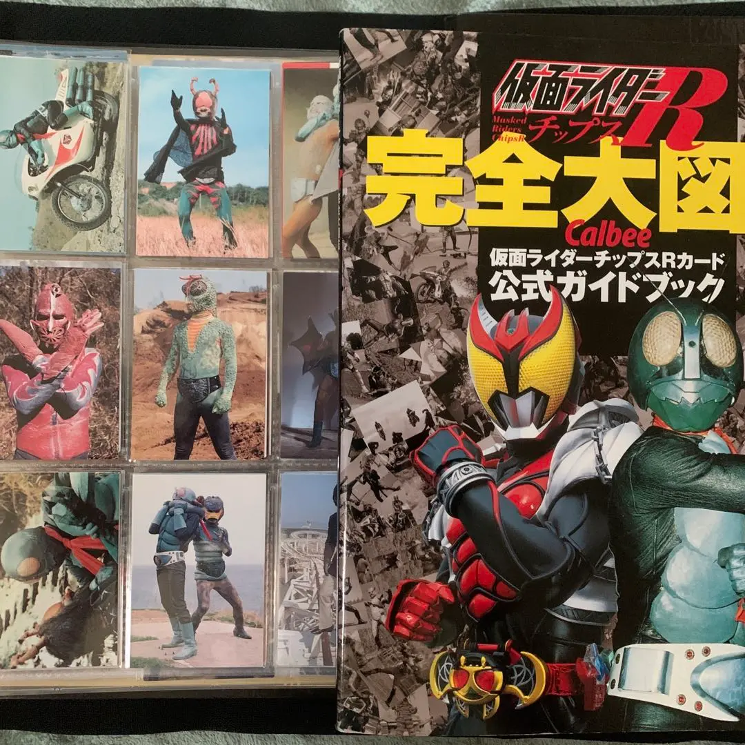 仮面ライダー・仮面ライダーV3  カルビー旧カード　21枚 2025年最新】カルビー 仮面ライダーv3 カードの人気アイテム