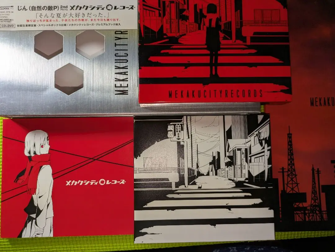 2025年最新】メカクシティレコーズ(初回生産限定盤)(DVD付)の