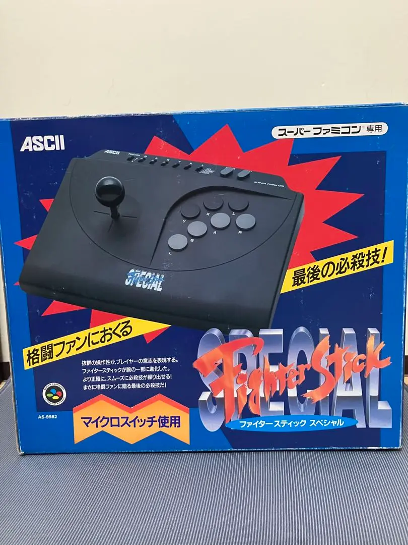 ファイタースティック スペシャル (スーパーファミコン専用) 2025年最新】ファイタースティック スペシャルの人気アイテム