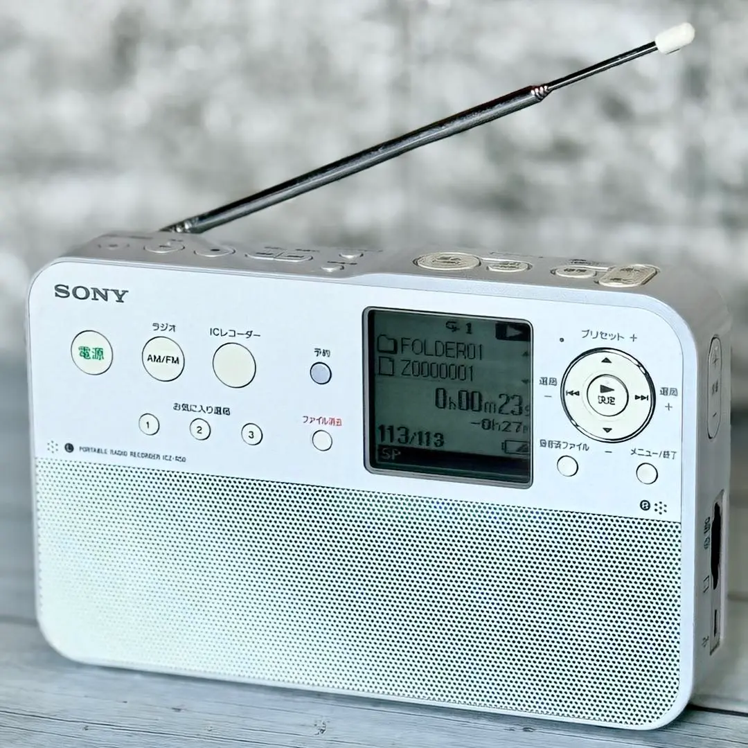 ラジオ・コンポ SONY/PORTABLE  RADIO  RECORDER ICZ-R50 51KxHcYFXXL.jpg