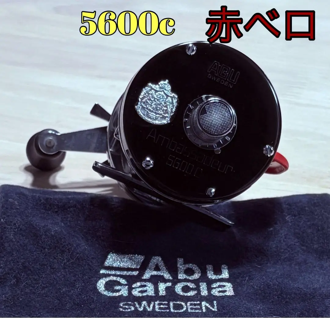 2025年最新】アブ 5600c 赤ベロの人気アイテム - メルカリ