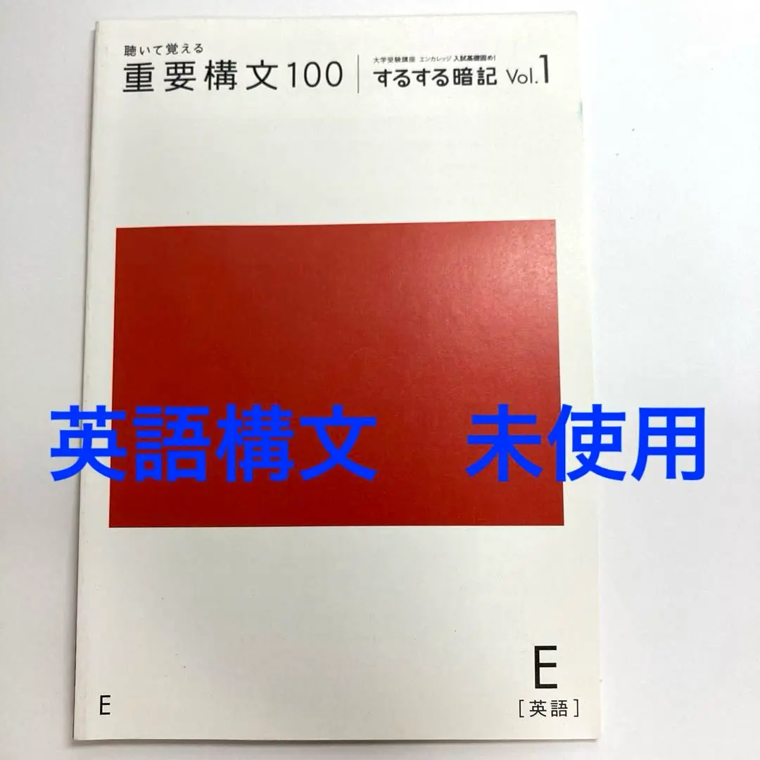 【中古】 クオリティー英語構文100 クオリティー英語構文100：類似3構文による展開学習(宮本英男