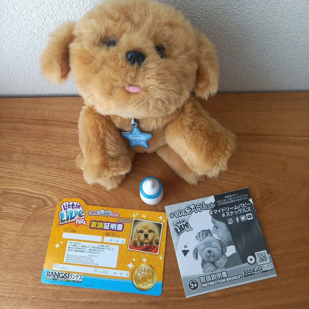 マイドリームパピー　スナッグルズ LITTLE LIVE PETS Snuggles My Dream Puppy for sale online | eBay