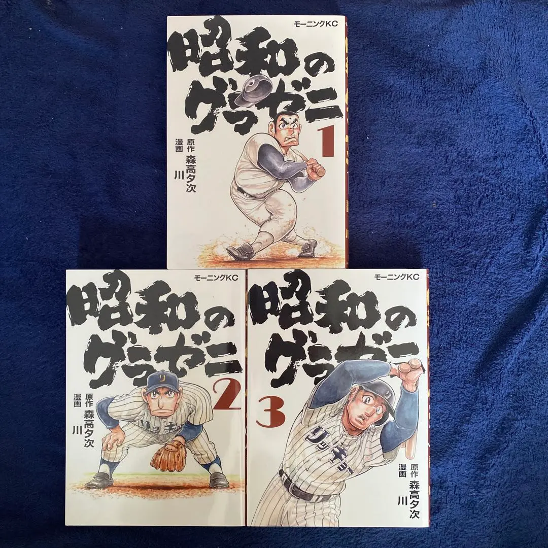 グラゼニ　4シリーズ　50冊セット 2025年最新】グラゼニ 昭和の人気アイテム - メルカリ