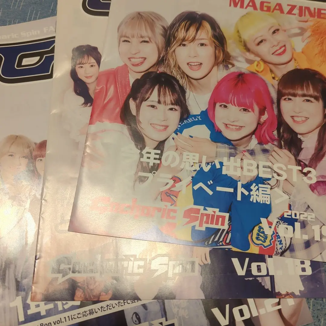 【激レア】ガチャリックスピン公式パンフレット Gacha Bon vol.1 激レア】ガチャリックスピン公式パンフレット Gacha Bon vol.1