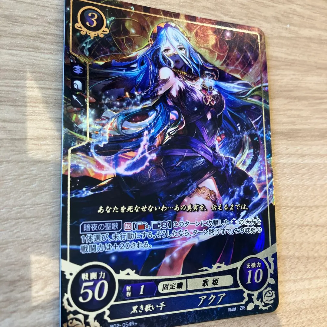 Thumbnail of Black Singer Aqua R+ Fire Emblem Cipher