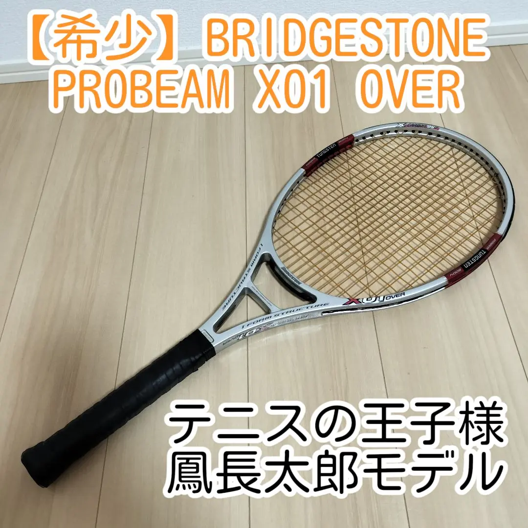 PROBEAM FORM STRUCTURE テニスラケット PROBEAM FORM STRUCTURE テニスラケット - メルカリ