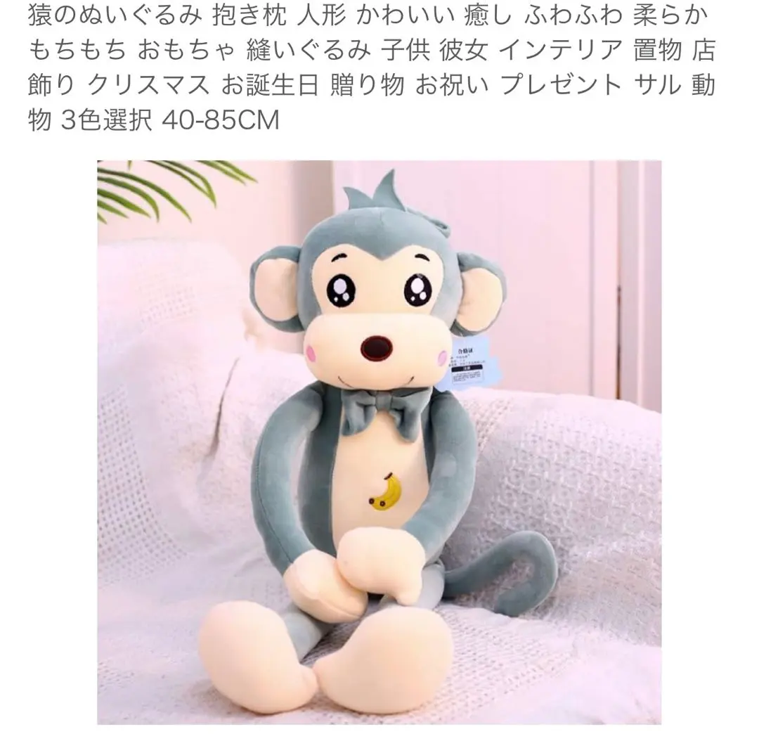 2025年最新】FORCEBOOK ぬいぐるみの人気アイテム - メルカリ