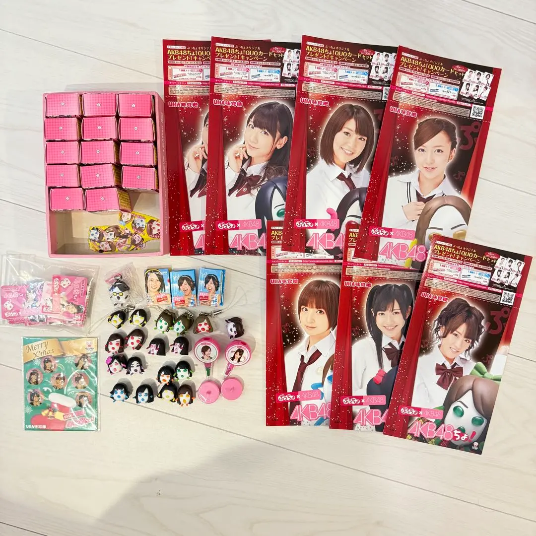 2025年最新】AKB ぷっちょ コンプの人気アイテム - メルカリ