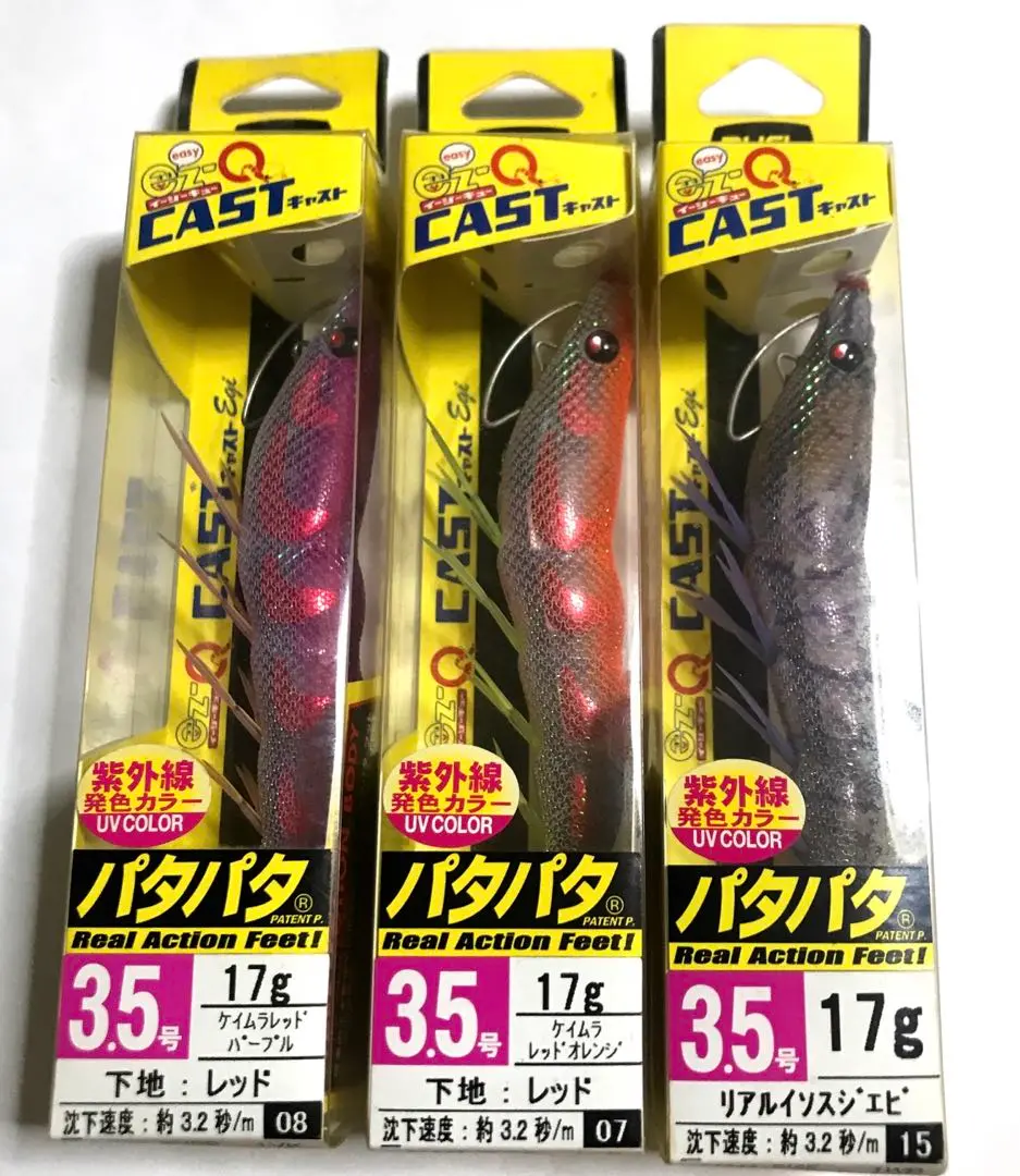 『廃盤品』 デュエル イージーキューキャストケイムラレッドオレンジ‼️ Amazon.co.jp: duel ez-Q cast 3.5号 ケイムラレッドオレンジ 2