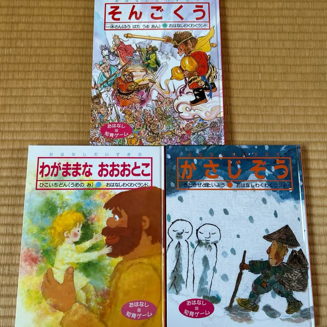 COBRA(コブラ)　ゴクウ　19冊セット Yahoo!オークション -「cobra コブラ セット」(漫画、コミック