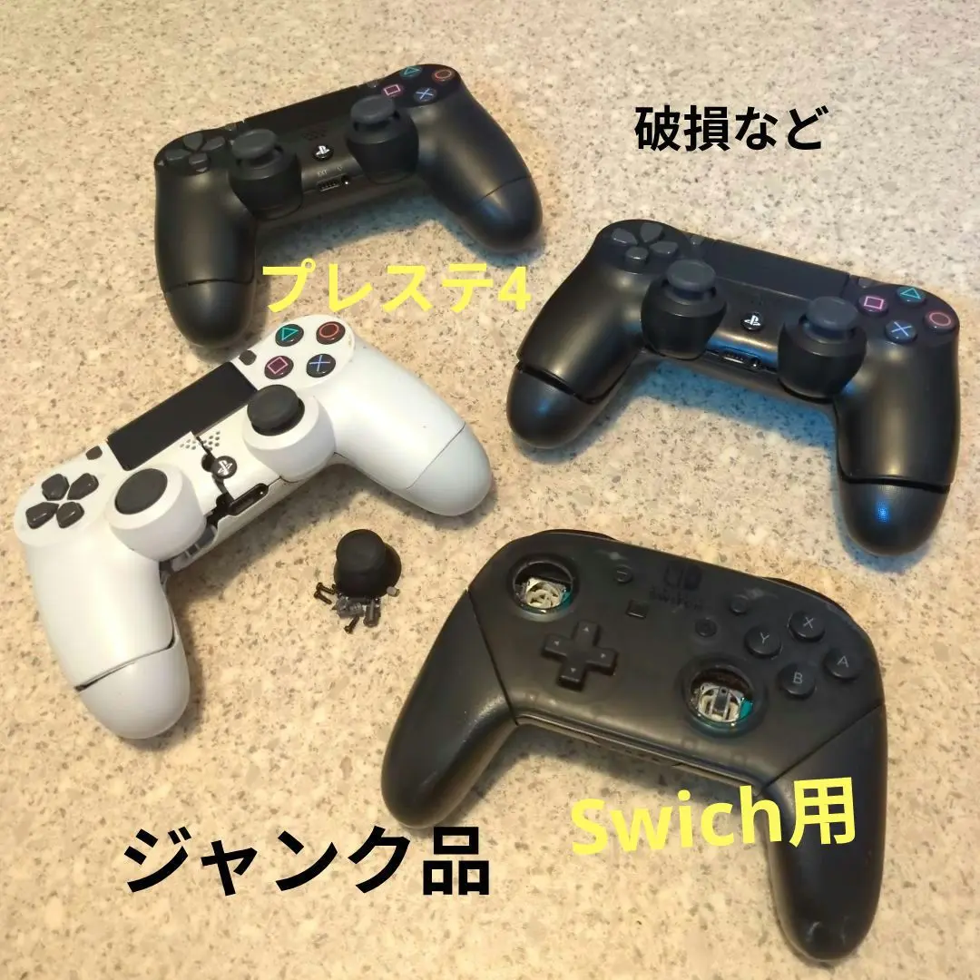 2025年最新】ps4 コントローラー 純正 中古の人気アイテム