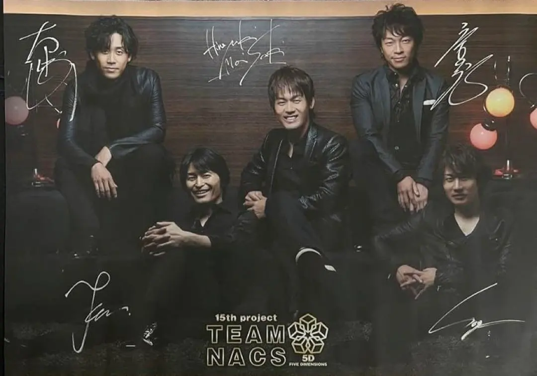 2025年最新】team nacs ポスターの人気アイテム - メルカリ