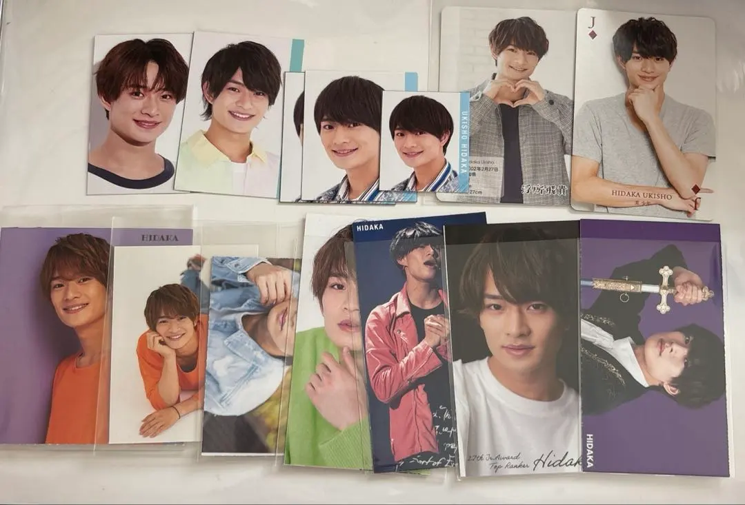 Thumbnail of HiHi Jets Hidaka Ukisho Data Cards and other cards