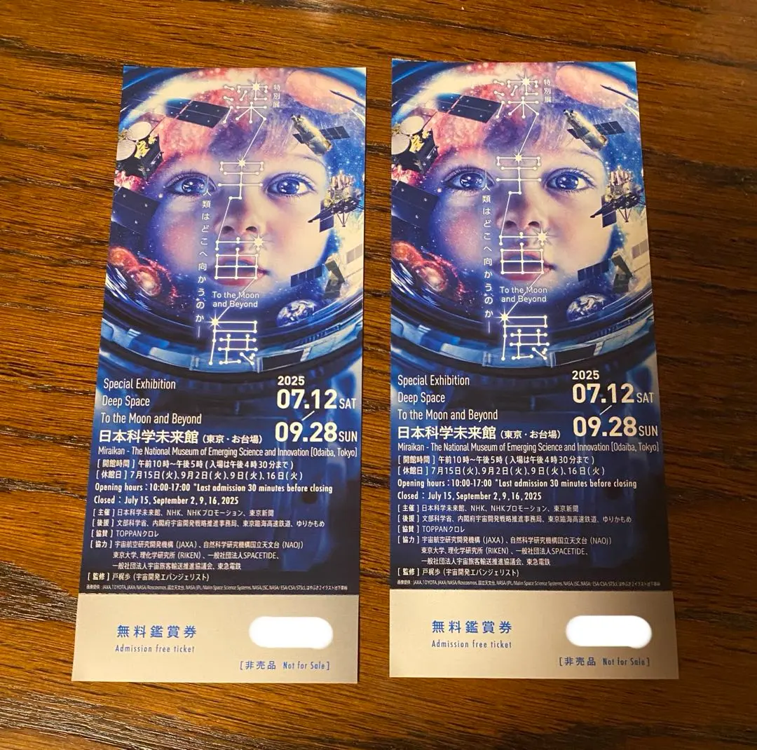 JAXA記念品グッズ新品未開封 2025年最新】jaxa 50周年の人気アイテム - メルカリ