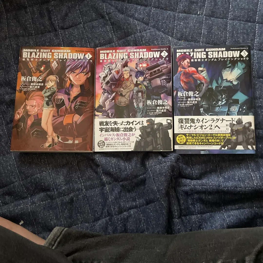 機動戦士ガンダム ブレイジングシャドウ 1-4巻セット 機動戦士ガンダム・ブレイジングシャドウ コミック 1-4巻セット