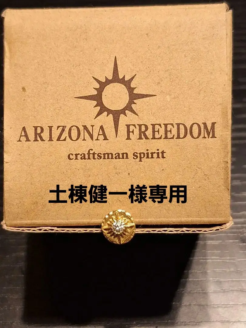 ARIZONA FREEDOM ダイヤ K18 全金 太陽神 メタル ピアス ARIZONA FREEDOM ダイヤ K18 全金 太陽神 メタル ピアス - メルカリ