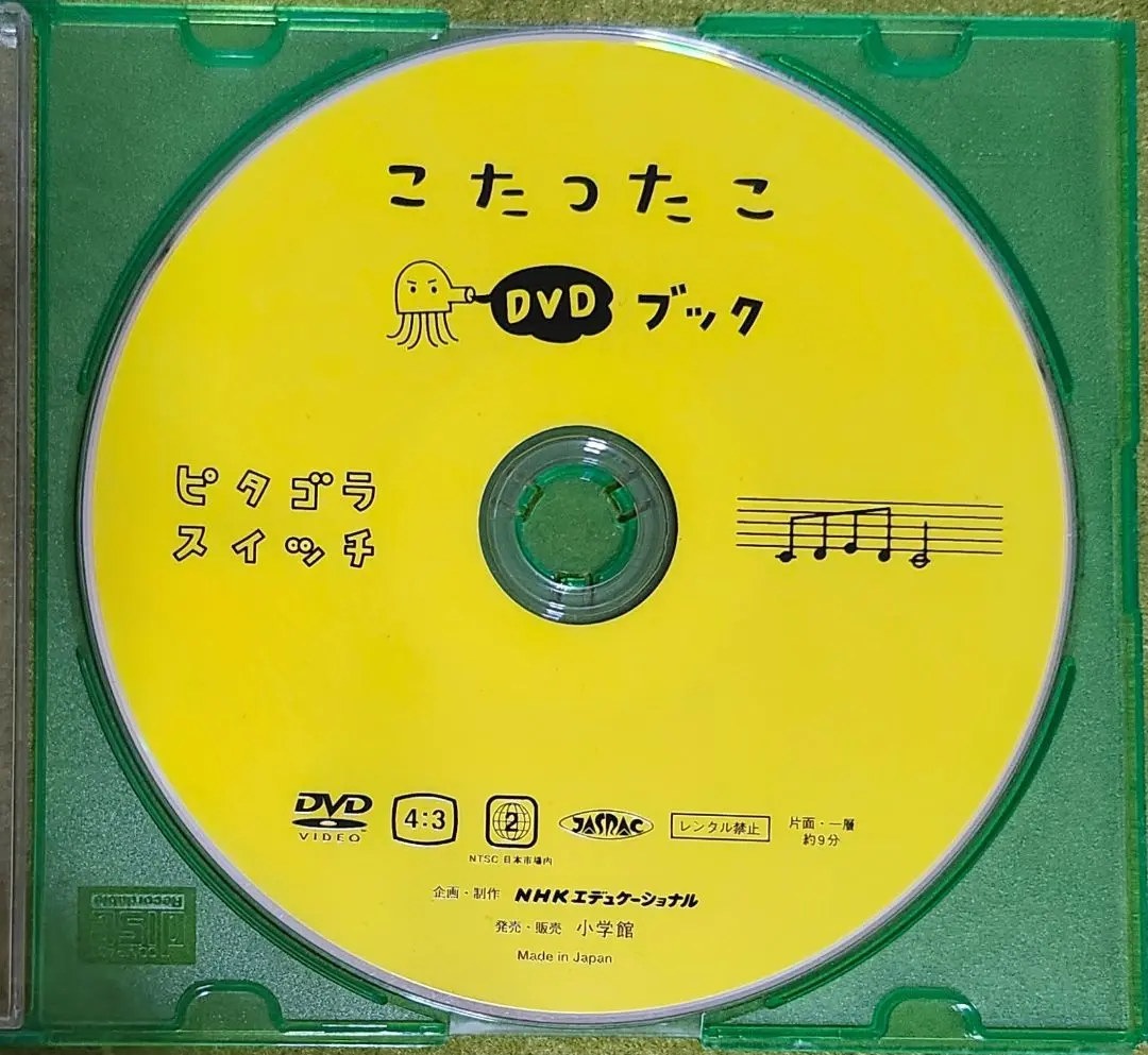 2025年最新】こたつたこ dvdの人気アイテム - メルカリ