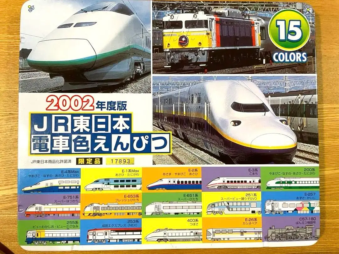 2025年最新】jr東日本電車色鉛筆の人気アイテム - メルカリ