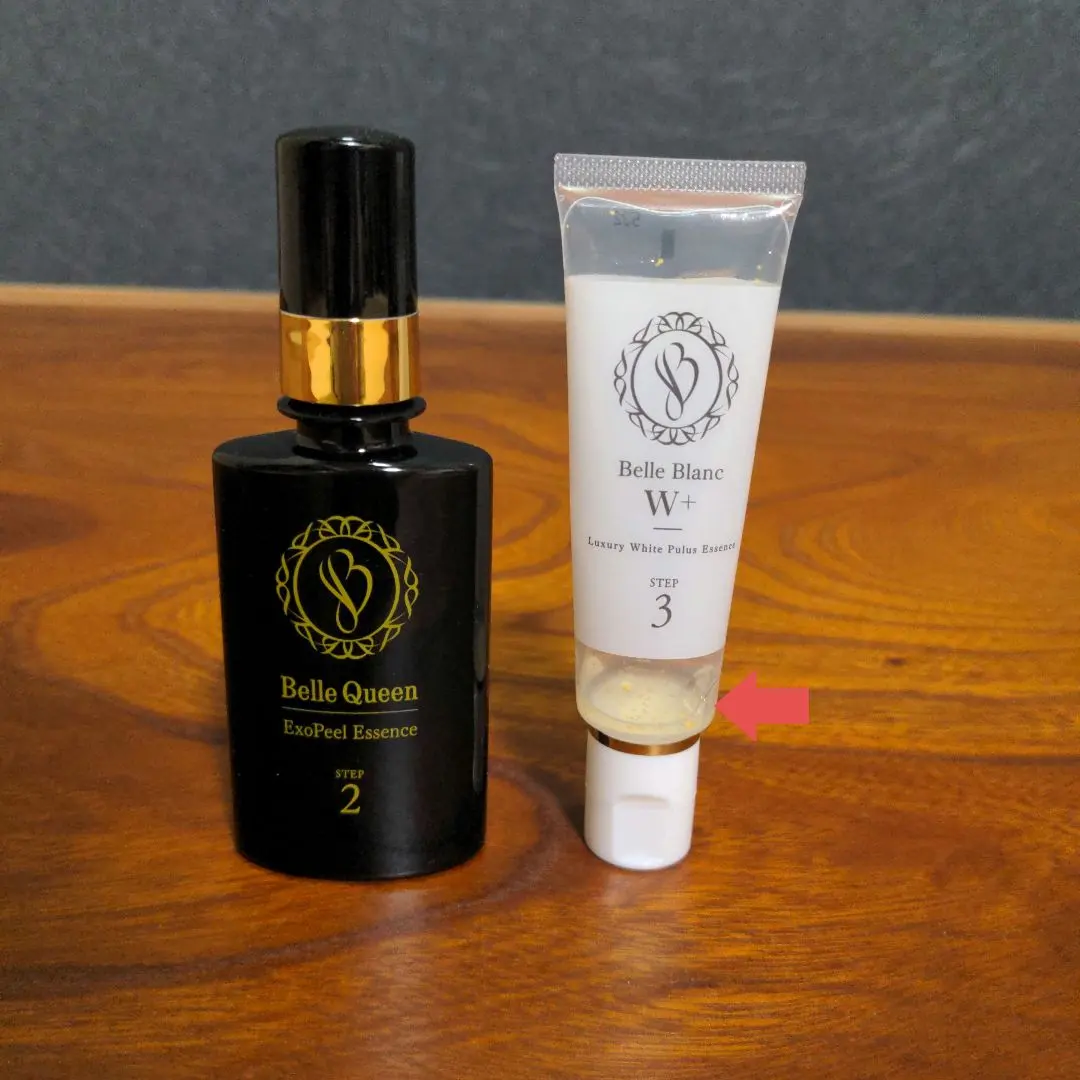 2025年最新】美容液 ベルブランの人気アイテム - メルカリ