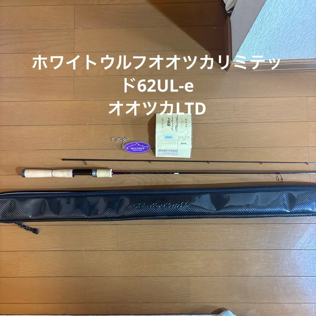 ロデオクラフト ホワイトウルフ　62UL-e オオツカLTD 中古 ロデオクラフト ホワイトウルフ 62UL-e オオツカLTD 中古 - メルカリ