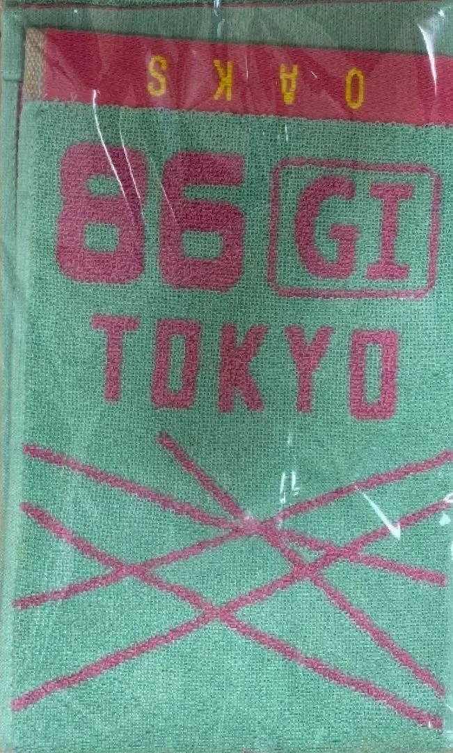 デアリングタクト 桜花賞 オークス 秋華賞 マフラータオル Amazon.co.jp: 桜花賞 三冠馬 デアリングタクト タオルマフラー