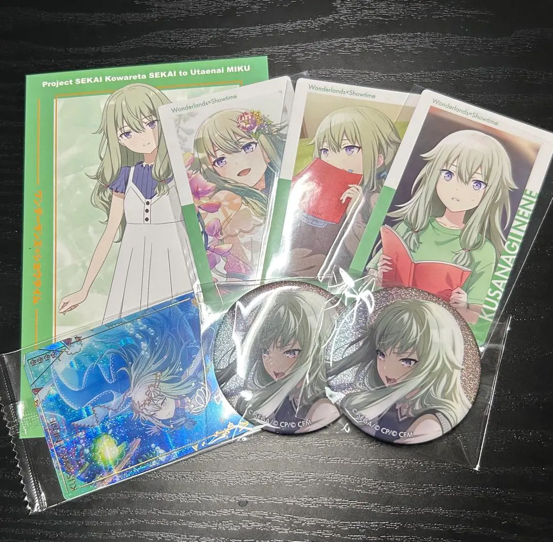 Thumbnail of Project Sekai, Nene Kusanagi, Can Badge, Epica Card, Animate Bonus, Movie Edition, 31C