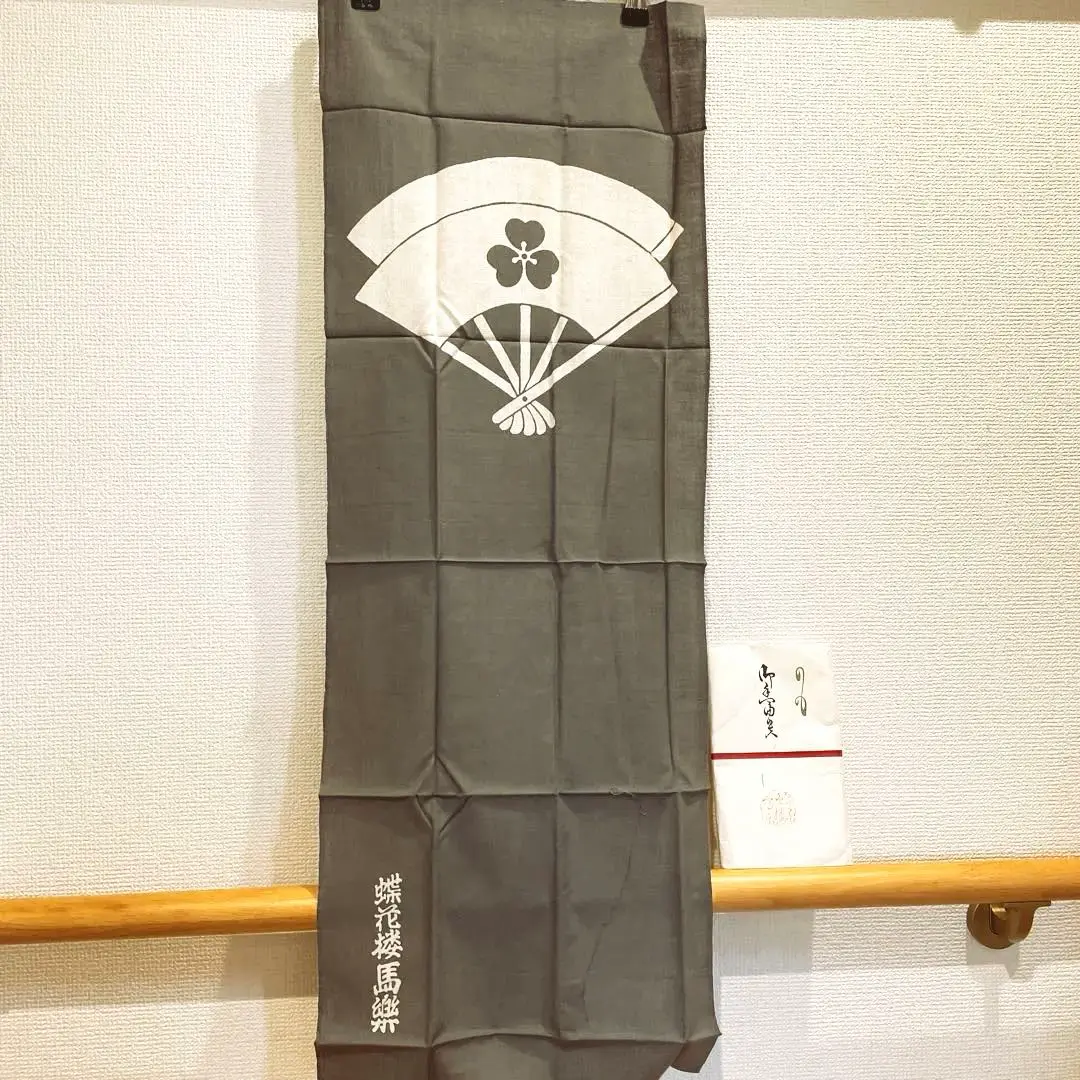 落語　柳家三三さん　手ぬぐい扇子セット m58206527125_1.jpg?1687761682