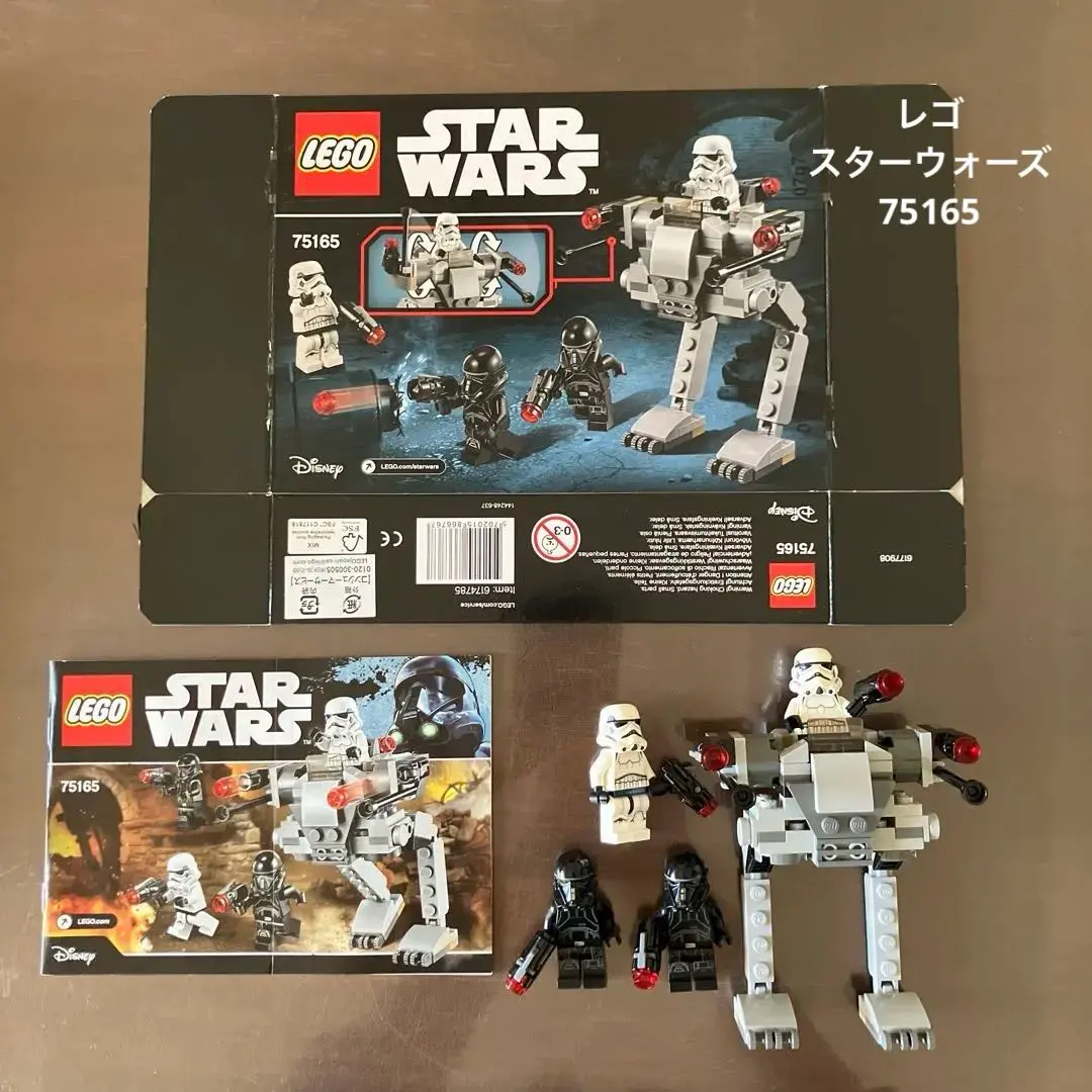 佐藤様29点 ホビーセンターカトー】新製品発売情報公開 2025年11月・2026年3