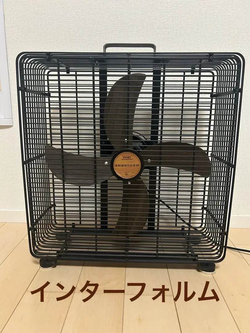 インターフォルム　レトロ扇風機　アンティーク　サーキュレーター 良質 扇風機 サーキュレーター リビングファン タイマー付き