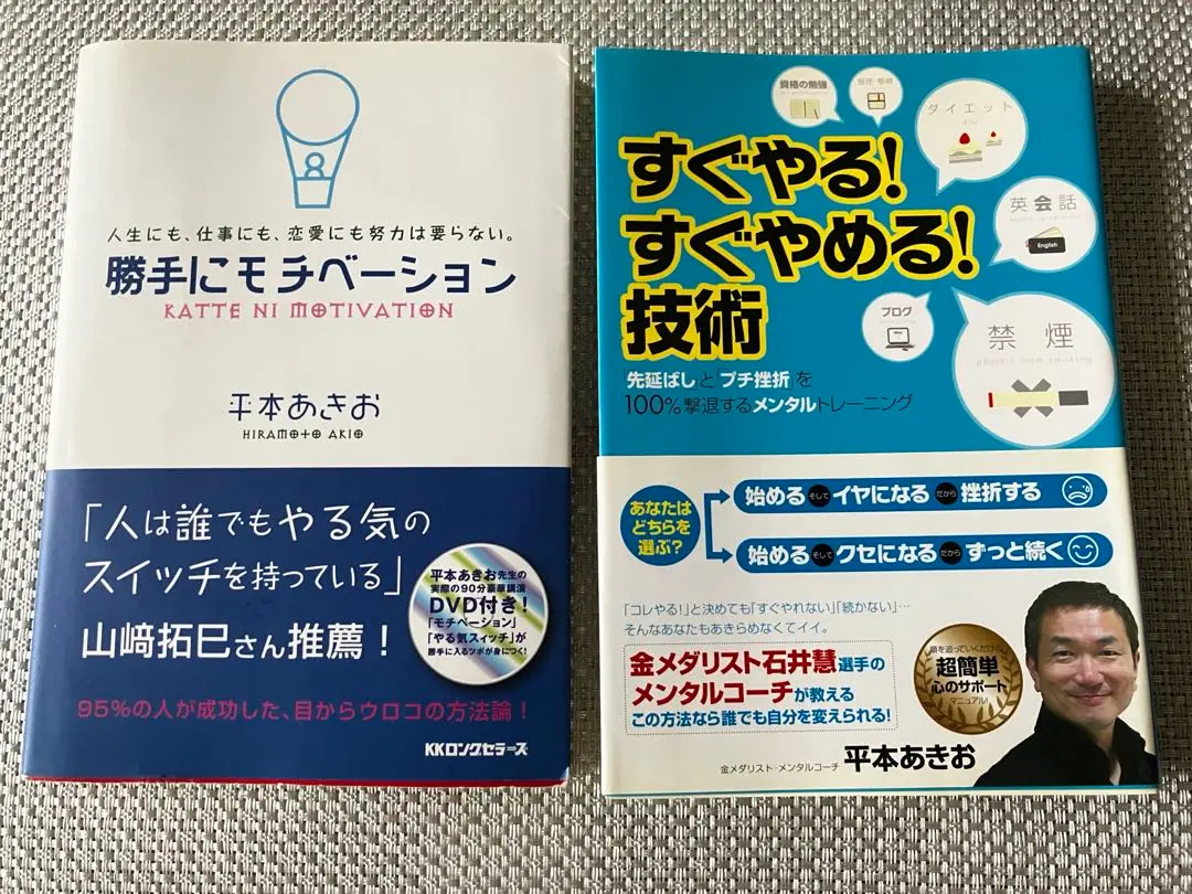 ファンダメンタル　平本あきお　CD3枚セット 2025年最新】Yahoo!オークション -平本あきおの中古品・新品・未