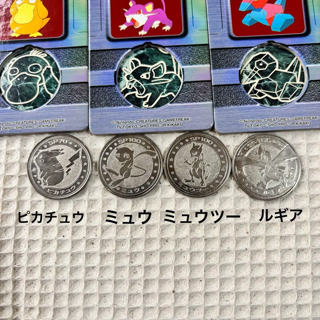 2025年最新】ポケモン メダルコイン ミュウツーの人気アイテム