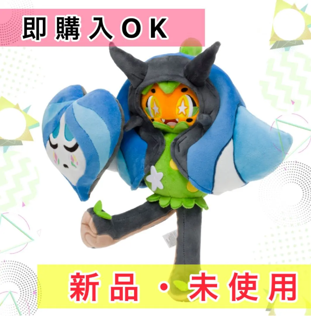 オーガポン ぬいぐるみ 2体セット いどのめん ぬいぐるみ オーガポン(みどりのめん） ｜【公式】ポケモン