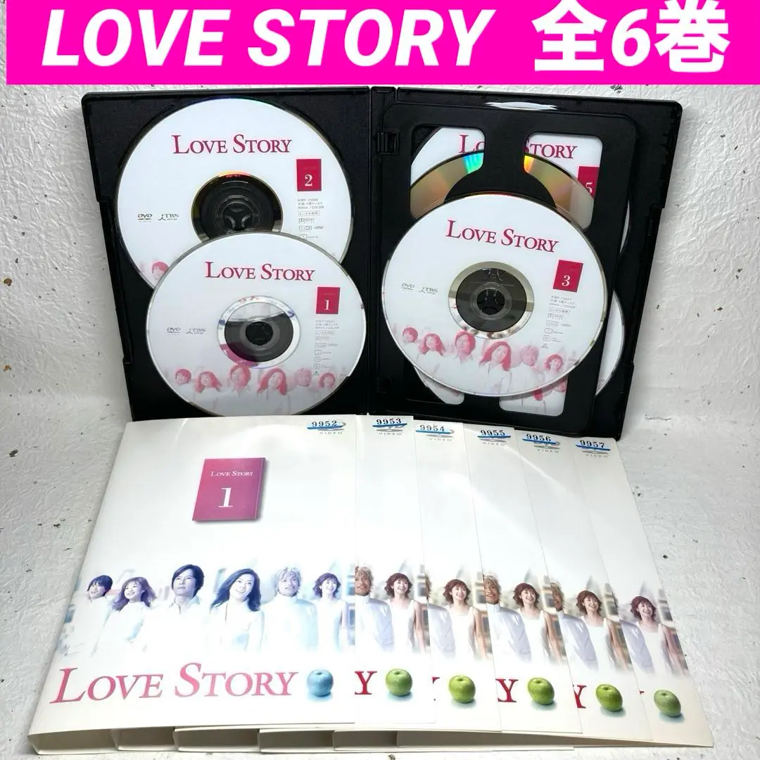 限定カードケース付き　Love Story DVD-BOX〈6枚組〉　中山美穂 Amazon.co.jp: Love Story DVD 全6巻 全巻セット 中山美穂 豊川