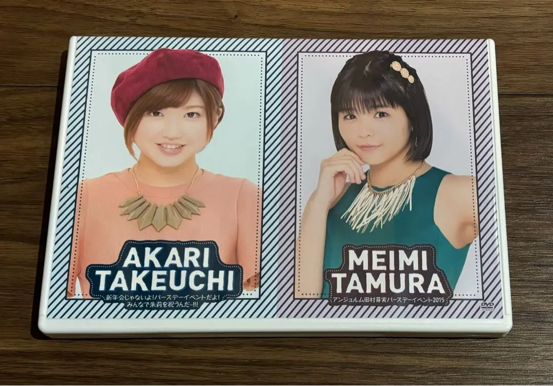 Amazon.co.jp: アンジュルム 川名凛 竹内朱莉 バースデー