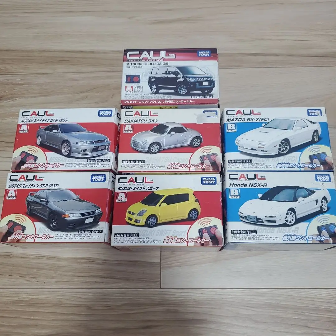 【新品未使用】CAUL カウル コントロールカー 7台セット 2025年最新】カウル CAULの人気アイテム - メルカリ